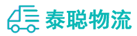 重庆到故城县物流公司